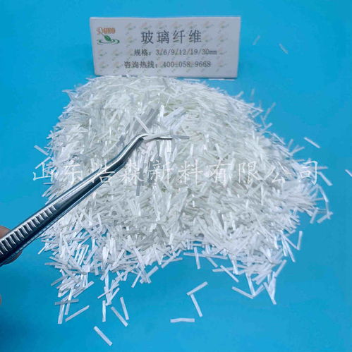 撫順市玄武巖短切紗批發(fā)商浩森纖維