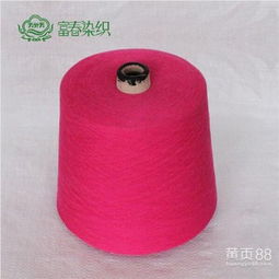 【30/2支絲光棉色紗毛紗線&mdash;棉紗線_現(xiàn)貨批發(fā)】-