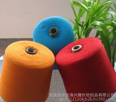 【金濤廠家直銷:24支雙股毛腈混紡紗30%羊毛70%腈綸?！績r格_廠家_圖片 -