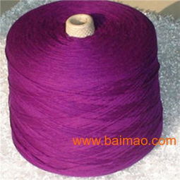 暢銷(xiāo) 1支1股 段染粗毛線(xiàn) 進(jìn)口澳毛紗線(xiàn)定做 精紡,暢銷(xiāo) 1支1股 段染粗毛線(xiàn) 進(jìn)口澳毛紗線(xiàn)定做 精紡生產(chǎn)廠家,暢銷(xiāo) 1支1股 段染粗毛線(xiàn) 進(jìn)口澳毛紗線(xiàn)定做 精紡價(jià)格