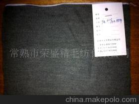 【2/36s 30W/70A膨體毛腈紗】價格,廠家,圖片,混紡、混纖紗線,常熟市榮盛精毛紡-