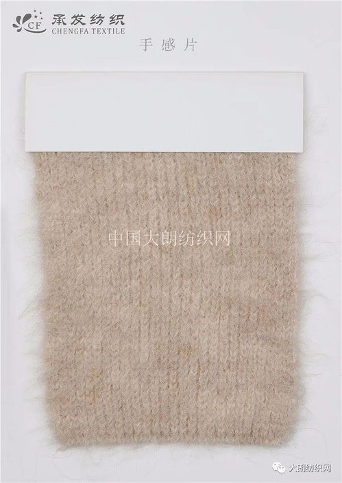 承發(fā)紡織 2020秋冬產(chǎn)品推薦