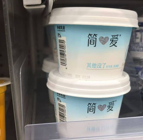 簡愛酸奶 辣嗓子 事件,高管回應 問題產(chǎn)品河北工廠生產(chǎn)