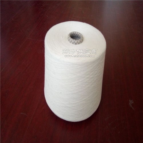 渦流紡人棉紗40支腈綸羊毛紗18公支現(xiàn)貨902