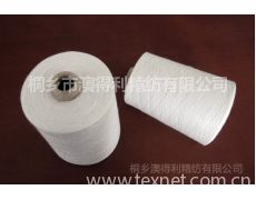 羊毛混紡紗供應(yīng)信息,羊毛混紡紗貿(mào)易信息 紡織網(wǎng)